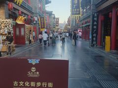 -古文化街旅游区