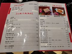 -津菜宋记老房子(鼓楼店)