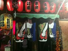 -加太贺日式和风料理