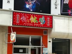 -时代奥城商业广场
