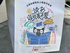 -Seesaw Coffee(上生新所店)