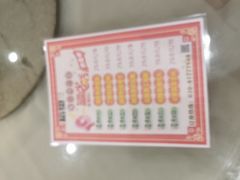 -粤西稻里(富力路店)