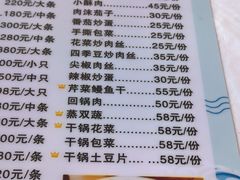 -阿军排档·烧烤