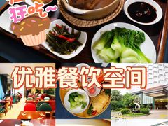 -花园咖啡厅(厦门美丽华大酒店)