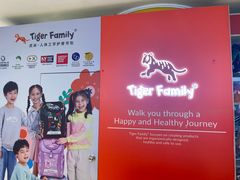 -宝大祥青少年儿童购物中心(南京东路店)