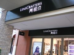 -LensCrafters亮视点(蓝色港湾店)