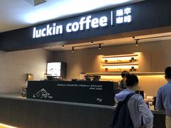 门面-瑞幸咖啡(太阳CITY店)