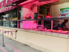 -老六素货(王顶堤店)