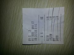 账单-陈记菜馆·非遗淮扬菜(东关街教场店)