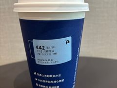 -瑞幸咖啡(宝树台店)