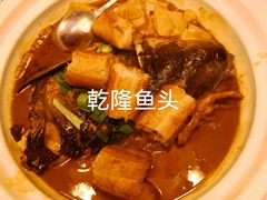 -新白鹿餐厅(龙游路总店·杭帮菜名店)