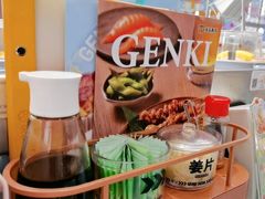 -元气寿司(东方宝泰店)