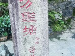 -安溪清水岩