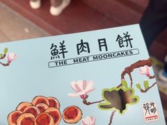 -光明邨大酒家(淮海路店)