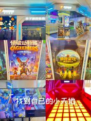 -疯狂冒险家-亲子密室-东坝店(金隅嘉品店)