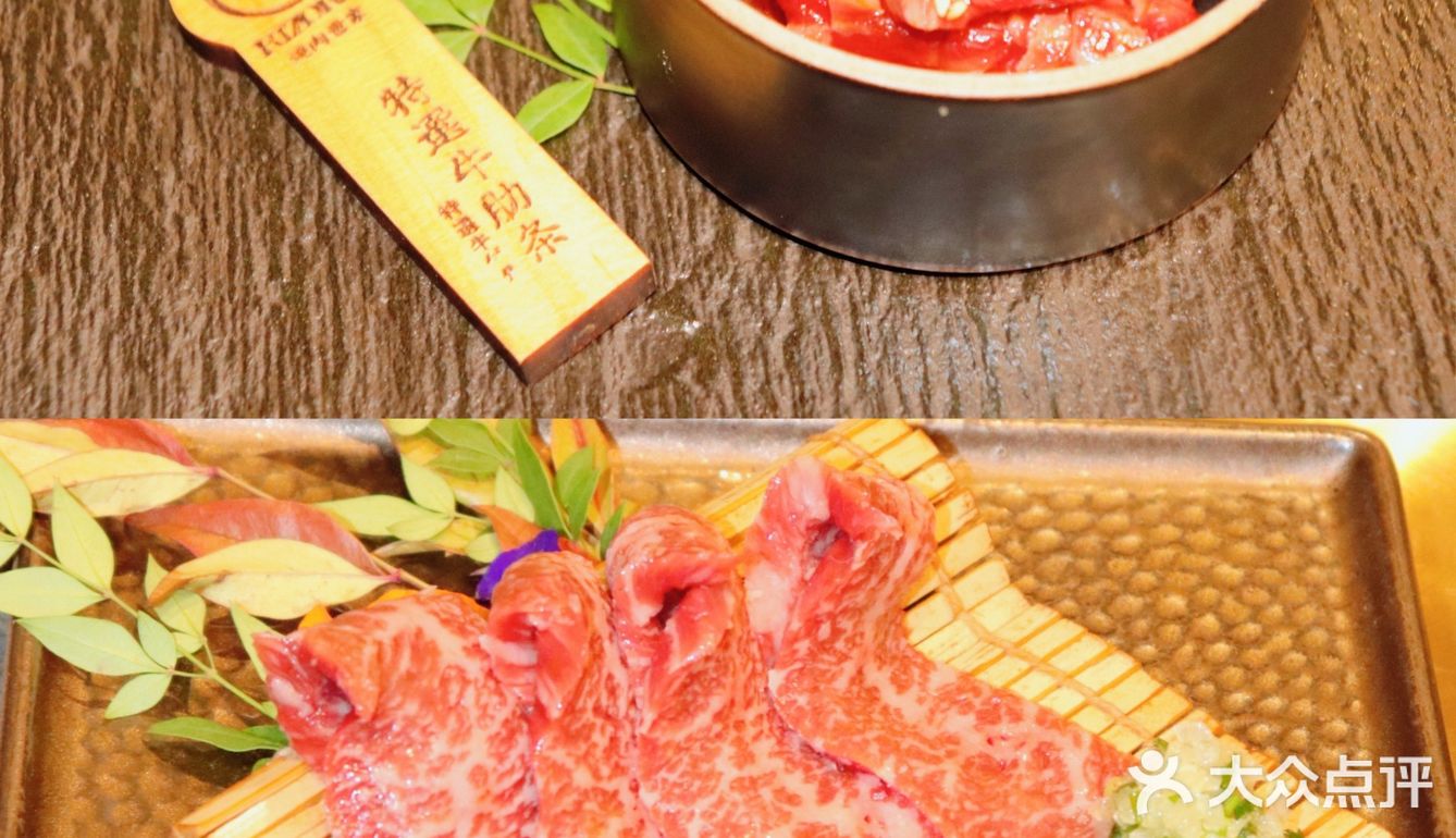 FB级纯血和牛，明星都去打卡的和牛烧肉店
