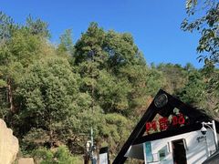 -长沙黑麋峰国家森林公园