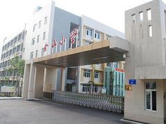 -两江新区金山小学