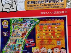 -史努比缤纷世界