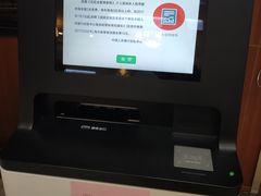 -中国工商银行(南京西路支行)