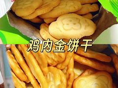 -山姆会员商店(邻瑞广场店)
