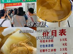 -张公桥美食街