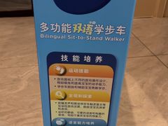 -TOYSRUS玩具反斗城(天津远洋乐堤港店)