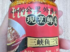 -天辣(金桥啦啦宝都店)