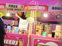 -广州保利时光里(建设大马路店)