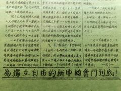 -韶山毛泽东同志故居