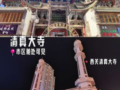 -炳灵寺世界文化遗产旅游区