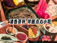 -湊湊火锅·茶憩(石家庄万象城店)