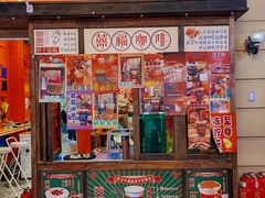 -囍福咖啡(这有山店)