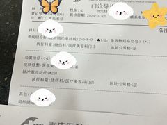 -重庆医科大学附属第一医院(本部)