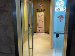 -常仁健康·经络推拿·按摩艾灸养生馆(长宁路店)