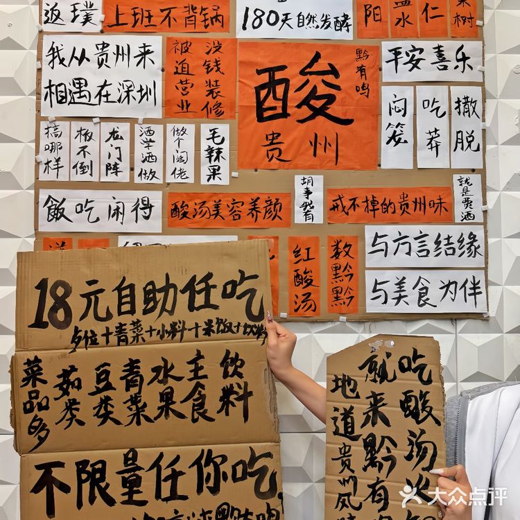 18元吃火锅啦，有谁不来？