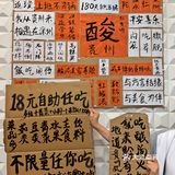 18元吃火锅啦，有谁不来？