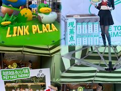 -天河领展广场