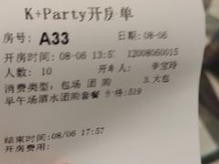 -K+全国连锁KTV(绿地缤纷天地店)