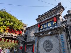 -老张烤羊(王哥庄店)