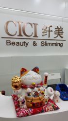 -CICI纤美·科技减肥美容
