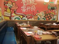 -井格重庆火锅(临平银泰城店)