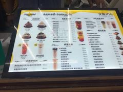 菜单-MOMO冰品·生巧汤圆(红桥店)
