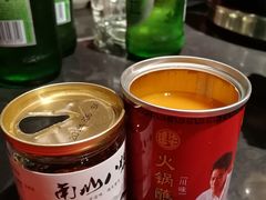 -南山八号火锅(曲江创意谷店)