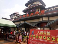 -芜湖黄河国际旅行社