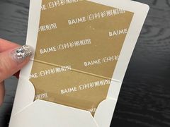 -白衬衫照相馆(五彩店)
