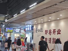 -连城·新天地(福华一路店)