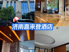 -济南喜来登酒店