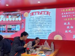 -7只羊·鲜羊肉串·地锅鸡精酿(玄武墨香路店)