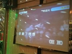 包房-畅乐星KTV(狮岭店)